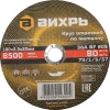 1169844_v01_s.webp