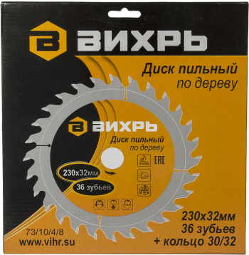 Диск пильный по дер. Вихрь 73/10/4/8