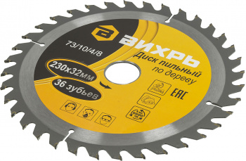 Диск пильный по дер. Вихрь 73/10/4/8