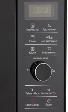 Микроволновая Печь Panasonic NN-GD38HSZPE