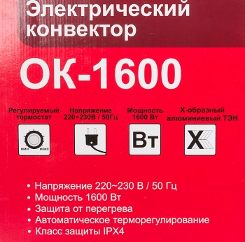 Конвектор Ресанта ОК-1600