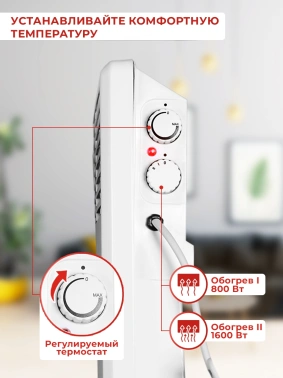 Конвектор Ресанта ОК-1600