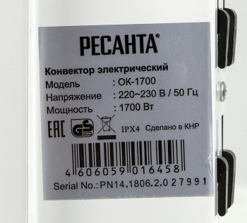 Конвектор Ресанта ОК-1700