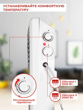 Конвектор Ресанта ОК-2000