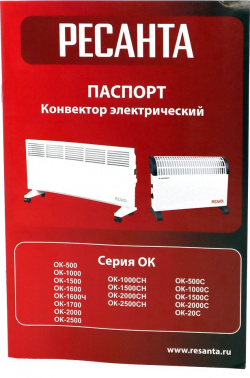 Конвектор Ресанта ОК-1000С