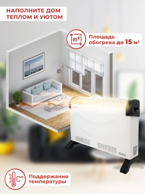 Конвектор Ресанта ОК-1500С