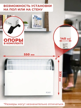 Конвектор Ресанта ОК-1500С