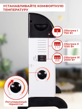 Конвектор Ресанта ОК-2000С