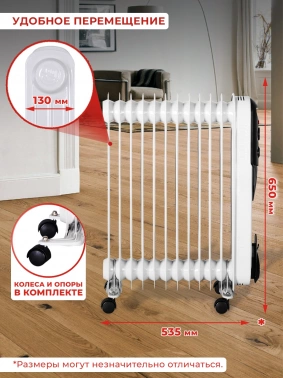 Радиатор масляный Ресанта ОМПТ-12Н