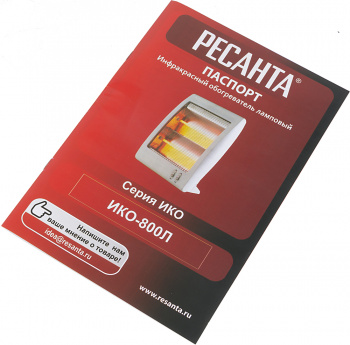 Обогреватель инфракрасный Ресанта ИКО-800Л