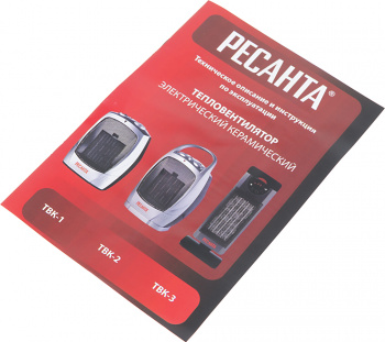 Тепловентилятор Ресанта ТВК-2