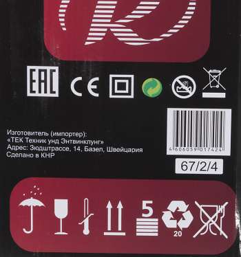 Тепловентилятор Ресанта ТВК-2