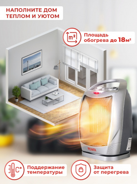 Тепловентилятор Ресанта ТВК-2