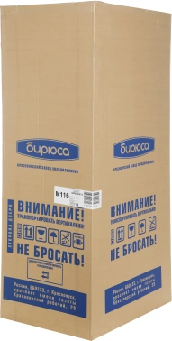 Морозильная камера Бирюса Б-M116