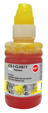 Чернила Cactus CS-I-CLI481Y