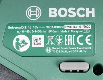 Дрель-шуруповерт Bosch UniversalDrill 18