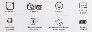 Видеорегистратор Digma FreeDrive 207 DUAL Night FHD