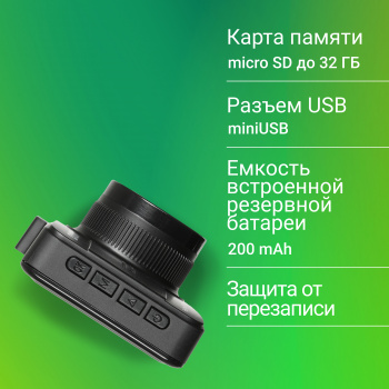 Видеорегистратор Digma FreeDrive 207 DUAL Night FHD