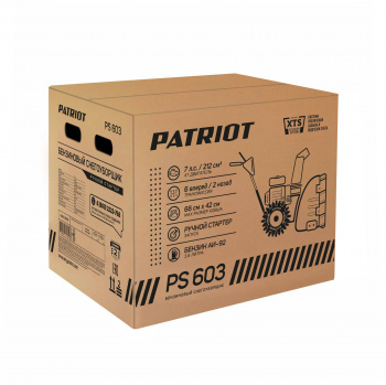 Снегоуборщик бензин. Patriot PS 603