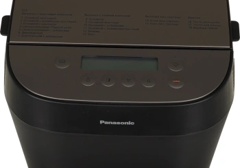 Хлебопечь Panasonic SD-ZP2000KTS