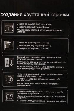 Хлебопечь Panasonic SD-ZP2000KTS