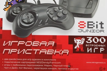 Игровая консоль Retro Genesis Junior черный в комплекте: 300 игр