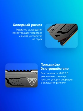 Память DDR4 8Gb 3200MHz Patriot  PVS48G320C6