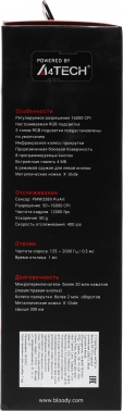 Мышь A4Tech Bloody P91 Pro