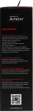 Мышь A4Tech Bloody P91 Pro