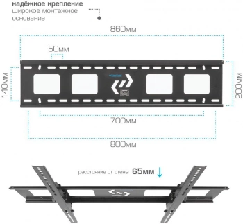 Кронштейн для телевизора Kromax STAR-2