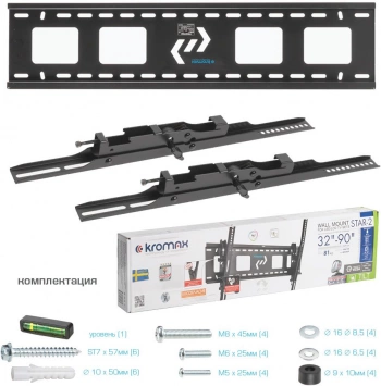 Кронштейн для телевизора Kromax STAR-2