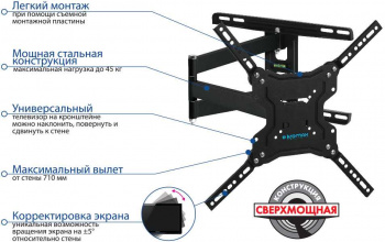 Кронштейн для телевизора Kromax DIX-19