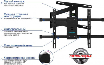 Кронштейн для телевизора Kromax DIX-20