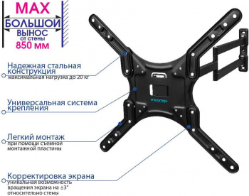 Кронштейн для телевизора Kromax DIX-25