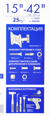 Кронштейн для телевизора Kromax OPTIMA-203