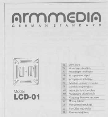 Кронштейн для телевизора Arm Media LCD-01