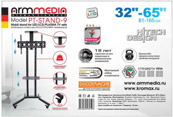 Подставка для телевизора Arm Media PT-STAND-9