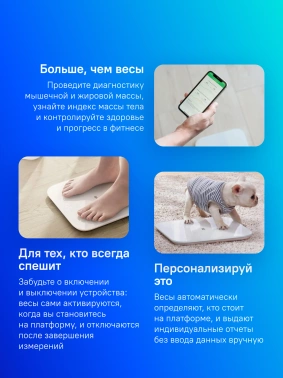 Весы напольные электронные Xiaomi Mi Smart Scale 2