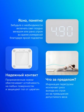 Весы напольные электронные Xiaomi Mi Smart Scale 2