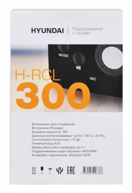 Радиобудильник Hyundai H-RCL300