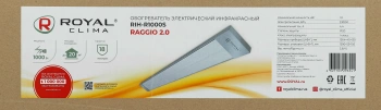 Обогреватель инфракрасный Royal Clima Raggio 2.0 RIH-R1000S