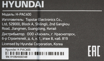 Колонка порт. Hyundai H-PAC400