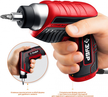 Отвертка аккум. Зубр  ЗО-Е-3.6 Ли