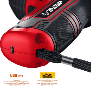 Отвертка аккум. Зубр  ЗО-Е-3.6 Ли