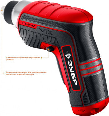 Отвертка аккум. Зубр  ЗО-Е-3.6 Ли