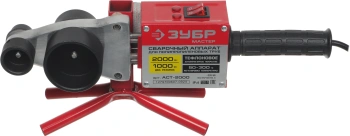 Сварочный аппарат для пластиковых труб Зубр АСТ-2000