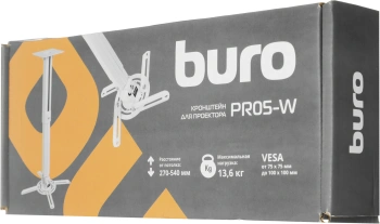 Кронштейн для проектора Buro PR05-W