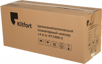 Кухонная машина Kitfort KT-1366-2