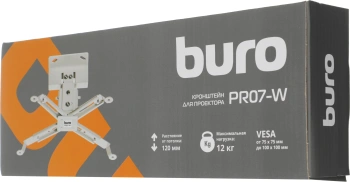 Кронштейн для проектора Buro PR07-W