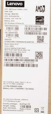 Ноутбук Lenovo IdeaPad S145-15API